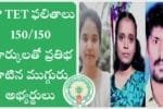 Telangana TET Notification 2024