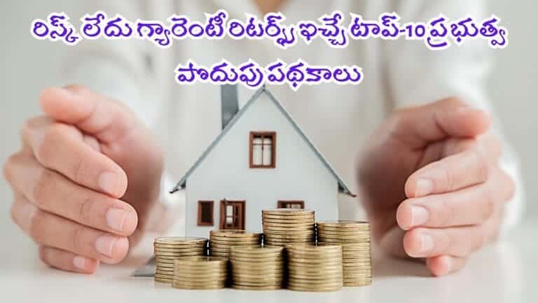 Best Savings Schemes With Guarantee Returns