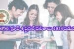 TSPSC Group 4 Results 2024 pdf Merit List