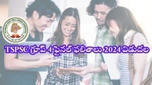 TSPSC Group 4 Results 2024 pdf Merit List