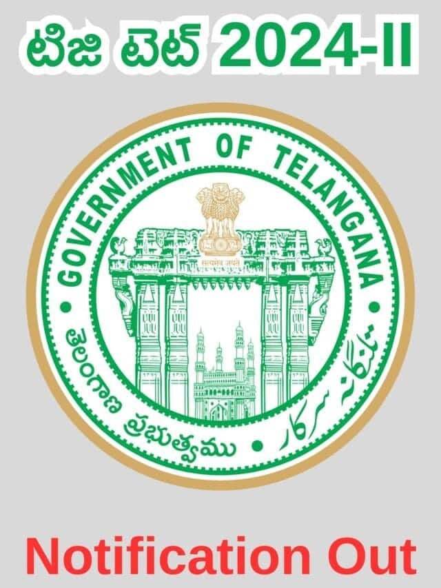 TG TET 2024 Notification Out Apply Link