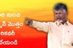 AP New Pension Rules