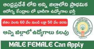 APMSRB Recruitment 2024