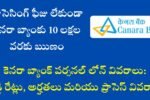 Canara Bank Ready Cash Loans