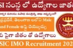 ESIC IMO Recruitment 2024