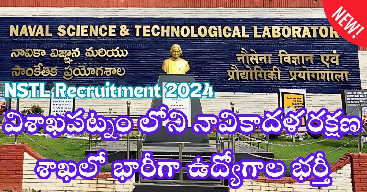 NSTL Recruitment 2024